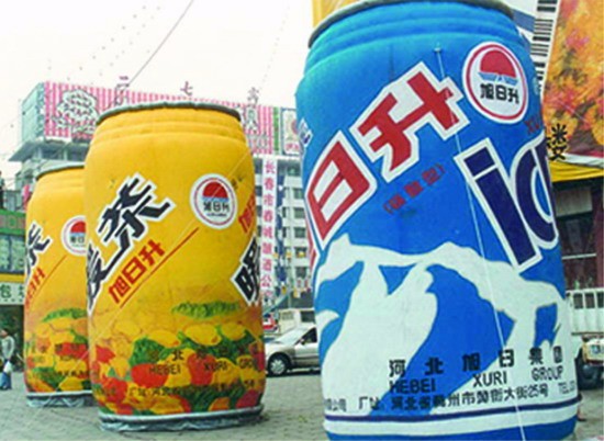 东河镇超市广告宣传气模