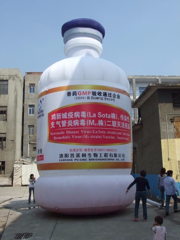 东河镇工厂广告宣传气模